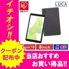 Zi:tab R23Z002J タブレット Android タブレット11.97インチ wi-fi