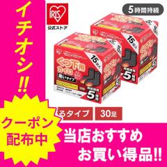 �_700�~OFF�N�[�|��!~3/11 9:59�^�J�C�� �\�� �� �\��J�C�� �C���p�J�C�� 30�� (15�����~2��) �� �u���b�N �ڗ����Ȃ� ���� ���߂� �g��