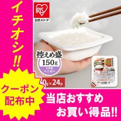 �_200�~OFF�N�[�|��!12/19 9:59�܂Ł^�p�b�N���� 150g 24�H�p�b�N �A�C���X�I�[���} �ቷ���@�� �p�b�N���͂� ���� ���͂� �p�b�N �����W