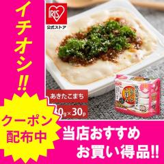 �p�b�N���� 180g 30�H�p�b�N �H�c���Y ���������܂� �p�^ �p�b�N���͂� ���� �� ���͂� �p�b�N �����W �ቷ���@�� �A�C���X�I�[���} �p�b