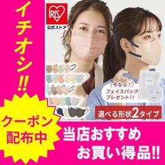 �_���z�N�[�|��!~3/11 9:59�^�}�X�N �J���[�}�X�N 20�� 21���A�C���X�I�[���} �s�D�z ���t�B�b�g�}�X�N ���̃}�X�N �o�C�J���[ �ԕ��΍� 