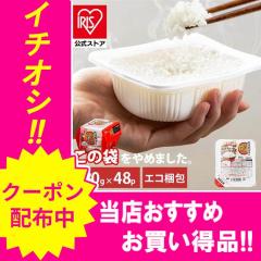 �_2,000�~OFF�N�[�|��!~3/11 9:59�^�p�b�N���� 180g 48�H ���g���g���� �p�b�N���͂� ���~�p ���Y�� �A�C���X�I�[���} �� ���� ���H �h