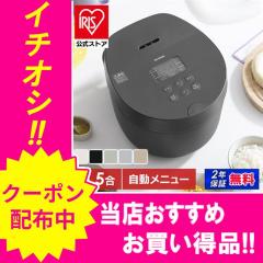 �_5,000�~OFF�N�[�|��!~3/11 9:59�^���ъ� 5.5������ 1�l�p 5������ �A�C���X�I�[���} IH ������� ���^ �R���p�N�g �������� 50���� ��