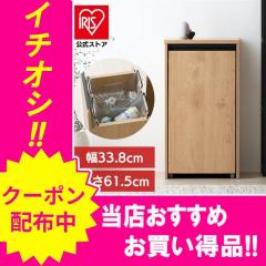 タカラスタンダード ダストボックス本体（家電収納ワゴン用） DB-NWN
