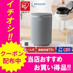 千住 ELPS40 スチーム加湿器 タンク容量 4.0L 加湿量 約400ml 加湿調整