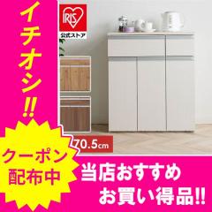 �_2,000�~OFF�N�[�|��!~3/11 9:59�^�L�b�`���J�E���^�[ �S�~�����[ ��70.5 ���s35.5 ����81.6 �S�~�� ������� �L�b�`�� �A�C���X�I�[��