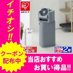 コロナ 冷風・衣類乾燥除湿機 どこでもクーラー CDM-1023 工事不要 窓