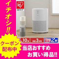 空気清浄機 レビレース ウイルス浄化 【 空気清浄 360°方向 空気循環