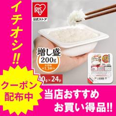 �_200�~OFF�N�[�|��!~12/19 9:59�^�p�b�N���� 200g 24�H�p�b�N �A�C���X�I�[���} �ቷ���@�Ă̂����������͂� 200g�~24�p�b�N �p�b�N����