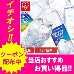 �_1500�~OFF�N�[�|��!~3/11 9:59�^�Y�_�� ���Y�_ 1,000ml �x�m�R�̋��Y�_�� 1L �v���[�� ������ ���x������ (�P�[�X�j 1L�~15�{���Y�_�� 