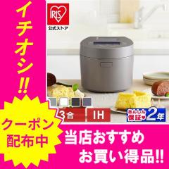 ���ъ� 3�� 3������ �A�C���X�I�[���} 1�l�p IH ������� �������� 50���� �������� �p�� �P�[�L�@�\ �ቷ���� �w���V�[���j���[ �ᓜ�� 