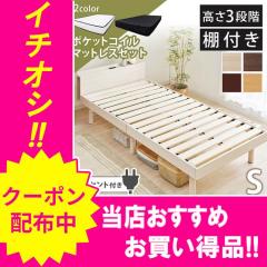 �_2800�~OFF�N�[�|��!~3/11 9:59�^�x�b�h �}�b�g���X�t�� �V���O�� �|�P�b�g�R�C���}�b�g���X ���̂��x�b�h �x�b�h�Z�b�g TKSB-S/PKMTN-S