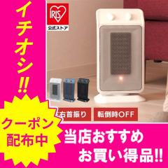 ダイニチ工業 FWY-32R3 石油ファンヒーター 木造9畳 コンクリート12畳