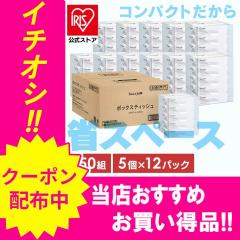 �_600�~OFF�N�[�|��!~3/11 9:59�^�e�B�b�V�� �e�B�b�V���y�[�p�[ [�P�[�X�̔�] 150�g�i300���j 5����~12�p�b�N �{�b�N�X�e�B�b�V�� �e