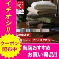 �_700�~OFF�N�[�|��!~3/11 9:59�^�y5���Z�b�g�z �^�I�� ���� �t�F�C�X�^�I�� �Z�b�g ���F 5���Z�b�g 34�~80cm �܂Ƃߔ��� ���� �����^�I