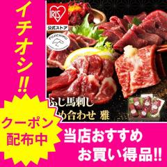 �_8500�~OFF�N�[�|��!~3/11 9:59�^�n�� �n�h�� �F�{���Y �l�ߍ��킹 �t�W�`�N ���Љ��H �F�{���� �ō��� �Ԑg ���X �ӂ��n�h���l�����y