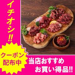 �_6,000�~OFF�N�[�|��!~3/11 9:59�^�n�� �n�h�� �F�{���Y �l�ߍ��킹 �t�W�`�N ���Љ��H �F�{���� �ō��� ���~�� ���X �ӂ��n�h�����I