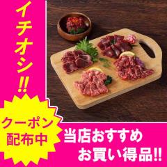 �_4,000�~OFF�N�[�|��!~3/11 9:59�^�n�� �n�h�� �F�{���Y �l�ߍ��킹 �t�W�`�N ���Љ��H �F�{���� �ō��� ���~�� ���X �ӂ��n�h�����I