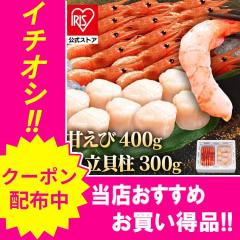 �_2500�~OFF�N�[�|��!~3/11 9:59�^�C�N�Z�b�g ������ �ÃG�r 400g �k�C���Y �z�^�e�L�� 300g �Â� �|�� �����񂹃O���� �C�N �Ⓚ 