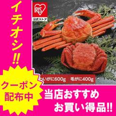 �_4,000�~OFF�N�[�|��!~3/11 9:59�^�J�j �I �{�C�� �Y���C�K�j 600g �k�C�� �уK�j 400g �e1�t �H�ה�� �Z�b�g �����񂹃O���� �C�N 