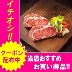 �_1600�~OFF�N�[�|��!~1/31 9:59�^�� �g���j�V�t�@�[�� �L�����T�[���C���X�e�[�L�M�t�g�p 3�� �v480g���� ���� �X�e�[�L �Ԑg �X�e�[�L