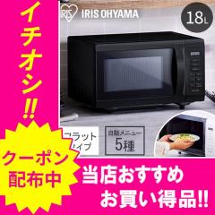 アウトレット超特価】yselect YMW17HL5K ヤマダオリジナル 単機能電子