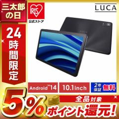 【対象の商品2個以上で使える5%クーポン!】タブレット 10インチ Wi-Fiモデル android14 8コア 64GB 保護フィルム貼付済 軽量 日常使い