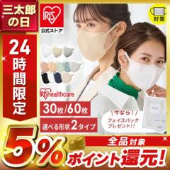 _tFCXpbN܂t^}XN sDz  J[}XN DAILY FIT MASK ӂTCY 30 RK-F30S S5F }XN mask ܂ 