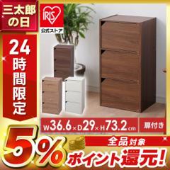 収納 ボックス 収納ケース 棚 カラーボックス 3段 扉付 3段 幅36.6cm 扉 可動棚 収納ボックス 収納棚 収納ラック コミックラック 本棚 コ