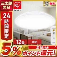 LEDV[OCg 12  CEA-2312D V[OCg led ledV[OCg 12 Ɩ Ɩ VƖ LED ߓd ȃGl 