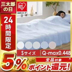 タオルケット シングル 掛け布団 肌掛け キルトケット 夏用 夏 冷感 ひんやり ミント加工 ひんやり寝具 ベッド 布団 夏布団 掛布団 ブラ