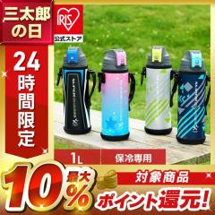 スターバックス STARBUCKS スタバ☆ハンディー ステンレスボトル