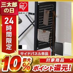 つっぱり ラック 突っ張り ワイヤーネット 幅90 SP-90 突っ張りラック