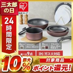 動画あり】 エバークック evercook フライパン28cm EIFP28RD3 オール