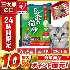 3種類から1種類選択] 【ケース販売】デオトイレ 消臭・抗菌シート 20枚