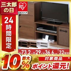 木製 ローボード/テレビ台 Sサイズ 約幅112×奥行40×高さ50.5cm