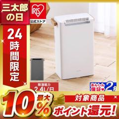 除湿機 ダイキン DAIKIN デシカント式 JKT10VS-W カライエ 除湿乾燥機