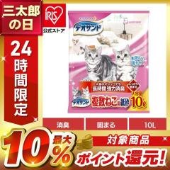 3種類から1種類選択] 【ケース販売】デオトイレ 消臭・抗菌シート 20枚