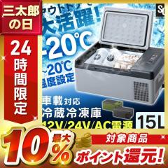 ヤマダオリジナル 冷蔵庫 319L 右開き 3ドア 幅55.0cm 自動製氷