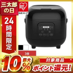 アイリスオーヤマ 炊飯器 10合 1升 圧力IH式 40銘柄炊き分け機能 極厚