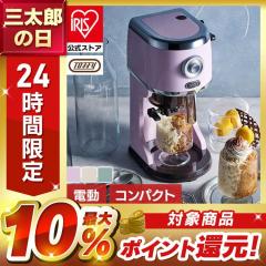 パナソニック(Panasonic) ホームベーカリー パン焼き器 餅つき機