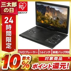 DVDプレーヤー CDディスクプレーヤー 録画ディスク DVD/CDディスク