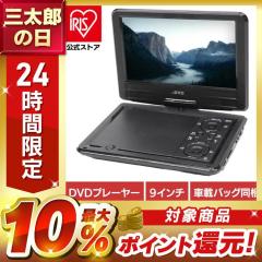 DVDプレーヤー CDディスクプレーヤー 録画ディスク DVD/CDディスク