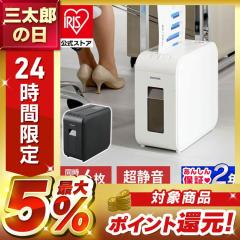  �V�����b�_�[ A4�Ή� �R�s�[�p�� �N���X�J�b�g �p�[�\�i���V�����b�_�[ �N���X�J�b�g P6HS75C-W P6HS75C-B �l��� ���� �Â� �V�����b