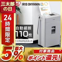 �I�[�g�t�B�[�h�V�����b�_�[ KAFSR110M-H ���C�g�O���[ �V�����b�_�[ �I�[�g�t�B�[�h �������� �}�C�N���N���X�J�b�g �גf �ȃX�y�[�X �I