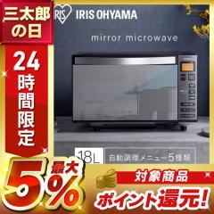 �_6500�~OFF�N�[�|��!~2/19 9:59�^�d�q�����W �d�q�����W �t���b�g�e�[�u�� �~���[�K���X 18L �u���b�N �d�q�����W �P�@�\ �~���[�����W 