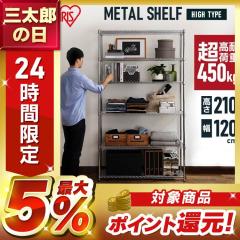 �X�`�[�����b�N ���^�����b�N ���^���V�F���t SE-1221 �V���o�[ �X�`�[�����b�N ���^�����b�N ���b�N ���������b�N �g�����b�N �A�C���X