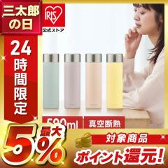 ���� 500ml �ۉ� �ۗ� �X�e�����X�{�g�� �^��f�M ������ �X�N�����[ �􂢂₷�� ��l �q�� ���� ���w�� �ʋ� �ʊw �I�t�B�X ��� ���킢