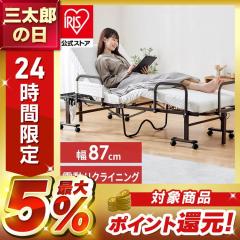 �d���x�b�h �����i �܂肽���� �܂肽���݃x�b�h �d���� �}�b�g���X�t�� �܂肽���ݓd�����N���C�j���O�x�b�h OTB-BDH �������� ���N���C