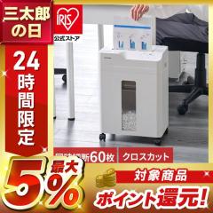 �V�����b�_�[ �d�� �ƒ�p �Ɩ��p �N���X�J�b�g �L���X�^�[�t�� �R���p�N�g 18.5L ���o�[�X�@�\ �荷���Ή� �ő�60���A���g�p A4 9�� �I